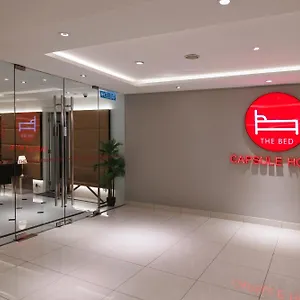 Auberge de jeunesse The Bed Bukit Bintang Kuala Lumpur