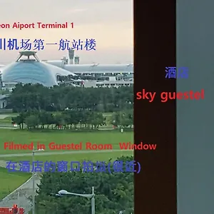게스트하우스 Sky Guestel
