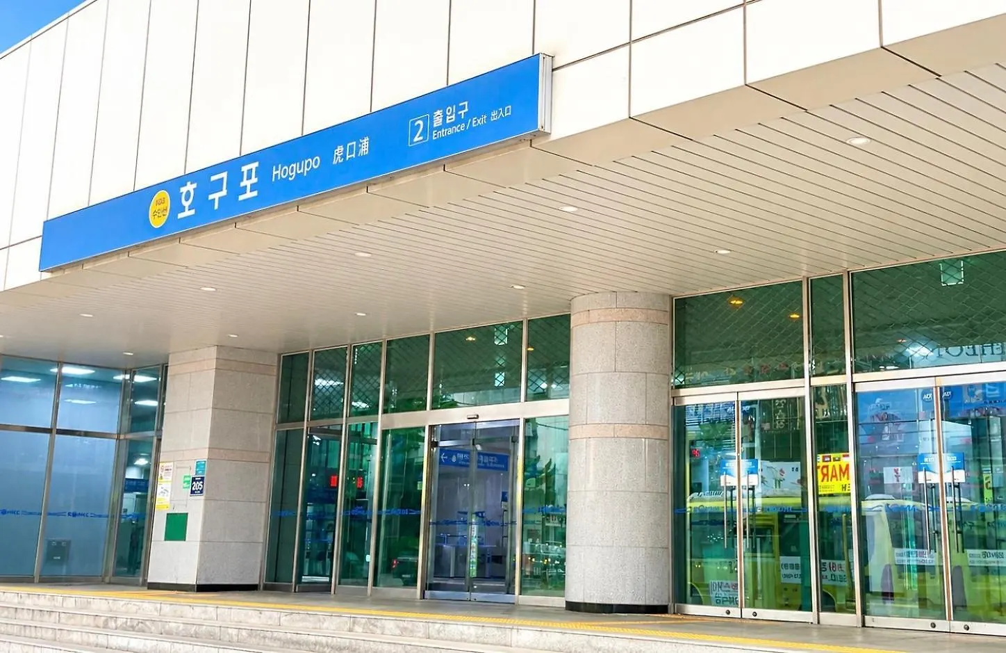 골드 코스트 호텔 인천